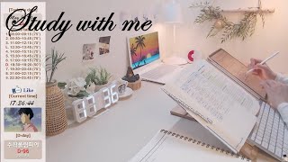 (22.10.11.화) Study with me/🔥모닥불 ASMR/실시간 공부 방송/ 스터디 윗미/ 교시제/ 수능/ 공시생/ 고시생/ 스윗미/ 라이브/ LIVE