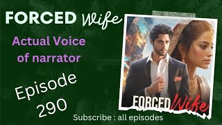 forced wife 290#forced wife episode 290#trending  popular story#unwanted promises 290#like share sub