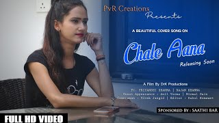 Chale Aana | Armaan Malik (Cover) | UNPLUGGED | PvR Creations