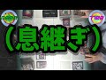 【 遊戯王】バキューン決闘　１２３発目【 デュエル動画】