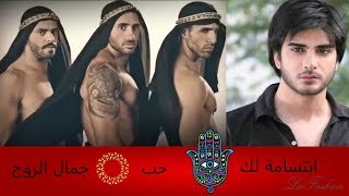 La mejor música árabe en español - Melodía y sensual   ❀Lufashion❀