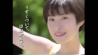 平成の懐かしいCM 1991年頃 9