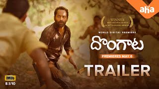 Dongata on aha Trailer | Fahadh Faasil, Suraj, Nimisha  | premieres May 6