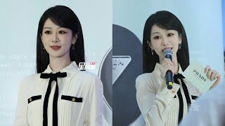 Yang Zi shows off her beautiful visual at the Prada event