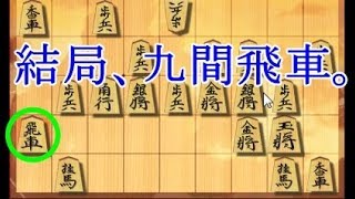 将棋ウォーズ 10秒将棋実況（532）相振り飛車 相三間飛車