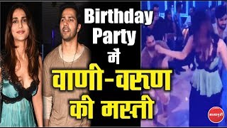 Bhumi Pednekar Ki Birthday Party Mein Dikha "Varun Aur Vani" Ki Masti | Vani Kapoor