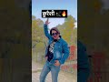 दहशत बना दूँगा इस। नाम की क़ुरैशी dialogue video instagram trending sound viral sound