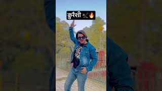 दहशत बना दूँगा इस। नाम की क़ुरैशी Dialogue Video Instagram Trending Sound Viral Sound