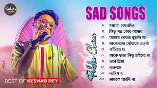 Hit Sad Song Playlist | Best Of Keshab Dey | Heart touching Sad Songs 2024 | Sad Jukebox