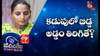 External Cephalic Version (Breechbabies) | Jeevanarekha Women's Health | 25th May 2021| ETV Life