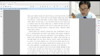 고전명작읽기 제15주 2차시- 문학과 구원의 문제2