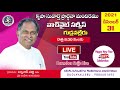 కృప సువార్త ప్రార్ధన మందిరం వాచ్ నైట్ సర్వీస్ 31 12 2021 గుడ్లవల్లేరు