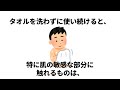 9割が知らない雑学㊺