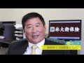 在美国如何成为一名保险经纪 become an insurance broker