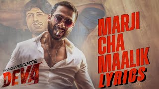 Marji Cha Malik ( Lyrics ) Song- Deva | Shahid Kapoor | Shreyas, Jakes bejoy | OFFICIAL LYRICS VIDEO