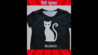 पुरानी टी शर्ट😱purani t-shirt ka Desi jugad@5MinuteCraftsYouTube@Miss.Hosiyar@yogesh-fact-fl6