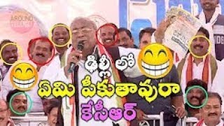 నీ యమ్మ కేసీఆర్ నీకు ఎందుకురా థర్డ్ ఫ్రంట్  || V Hanumantha Rao Comments On CM KCR On Third Front