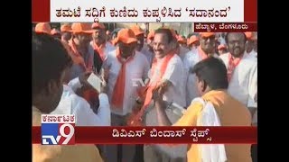 Bengaluru Raksha Yatra: DV Sadananda Gowda Was Seen Dancing To Tune Of Drums