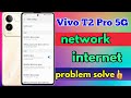 vivo t2 pro 5g network problem, vivo t2 pro 5g network settings