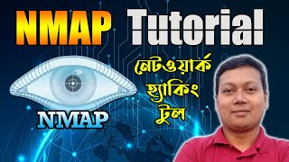 Nmap Tutorial For Beginners | Nmap Tutorial to find Network Vulnerabilities | Amader Canvas