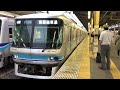 初撮影）東京メトロ東西線07系07ー104f b修更新車）東葉高速鉄道直通 快速東葉勝田台行き 中野駅発車