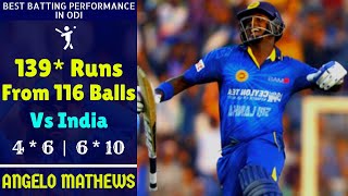 Angelo Mathews 139*  Vs India | Best Batting Performance In ODI | Virat Kohli Helpless Against Anji