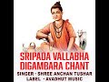 digambara datta digambara sripada vallabha digambara chant