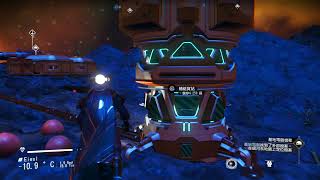 No Man's Sky(無人之境) - 礦物萃取器 概略說明