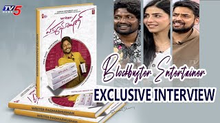 Writer Padma Bhushan Blockbuster Entertainer Exclusive Interview | Suhas, Tina Shilparaj | TV5