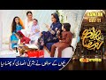 Bachun Ke Sawalun Ne Bushra Ansari Ko Phansa Dia | Farhan Ali Waris | Piyara Ramzan | Day 11