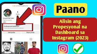 Paano Mag-alis ng Propesyonal na Dashboard sa Instagram (2023) - Bagong Update