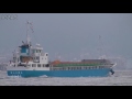 第八大運丸 daiun maru no.8 一般貨物船 cargo ship 岩国海運 関門海峡 2016 jul