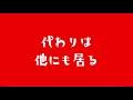 【ピンクレディー③】ヤバいコンビ名に危うく 都倉俊一 阿久悠 の会議は踊る ！山本リンダを復活させた敏腕コンビ起用