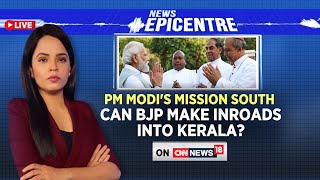 PM Modi's Kerala Visit | PM Modi Roadshow In Kochi | Home Minister Amit Shah In Mysuru | News18 Live