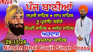 29 November 2024 Live nitnem | nitnem sahib | panj bania | ਨਿੱਤਨੇਮ ਸਾਹਿਬ । नितनेम साहिब