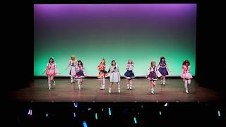 【9Luce 1st ワンマンライブ】未熟DREAMER - Aqours 【Live映像】