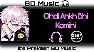 Ohdi Ankh Bhi Kamini Mera Dil Bhi Kamina || Punjabi Hits 8D Music Use Headphone 🎧