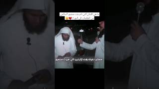 ما هي الايتان التي غيرت منصور السالمي من شاب طائش في الظلمات الى النور ❤️🥺