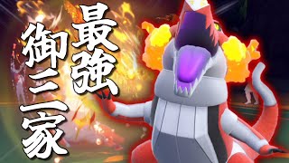 パルデア最強御三家、「ラウドボーン」が止まらない。【ゆっくり実況】【ポケモンSV】