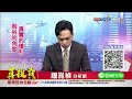 中視【真投資】20230111 鐘崑禎：台股年前年後 最佳操作策略 中視新聞 真投資