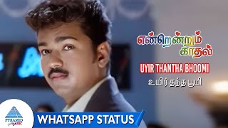 உயிர் தந்த பூமி | Nadodi Nanba Whatsapp Status | Endrendrum Kadhal Song | Vijay | Rambha