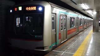 【FHD】東急田園都市線 池尻大橋駅にて(At Ikejiri-ohashi Station on the Tokyu Den-en-toshi Line)