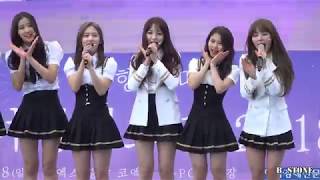 181027 네이처(Nature)  멘트모음 @2018 여행페스타 (코엑스케이팝광장) 직캠 FANCAM