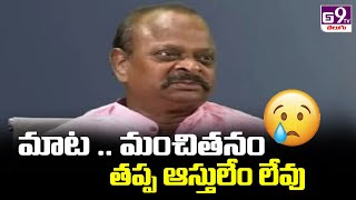 Jabardasth Karthanandam Says About his Life || GS9TV TELUGU