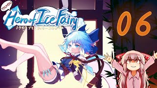 Touhou: Hero of Ice Fairy | Part 6 (Hero Mode Update)