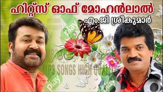 Mohanlal hit songs | MG Sreekumar | Mohanlal & MG Sreekumar Combination Songs |