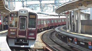 2016.07.19 阪急 9000系 9007F 急行 梅田 行き 到着 石橋駅 到着 阪急電車 阪急電鉄