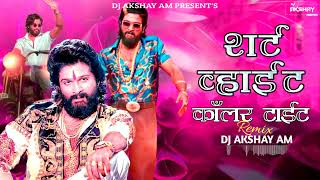 Shirt White Collar Tight Song | Pushpa 2 | Sauth Cha Vilen Dj Song | Dj AksHaY AM