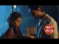 Maati Se Bandhi Dor NEW PROMO | 17th October 2024