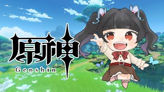 【原神】【参加型】はじめての原神やるよ！＃１２【新人ストリーマー】【繰夢なび】